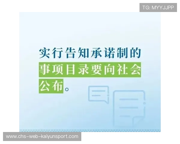 育英风波后，学校又开会签承诺，六条铁律紧急施行，育英学校校规
