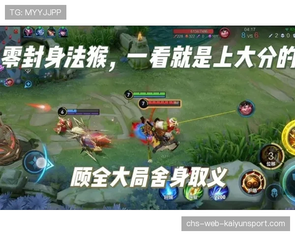 [选手名]直播展示身法教程：只要学会这三个跳跃动作，你也能轻松上大分